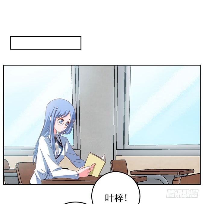 《我的嗜血恋人》无论如何都不会让悲剧重演 第6页
