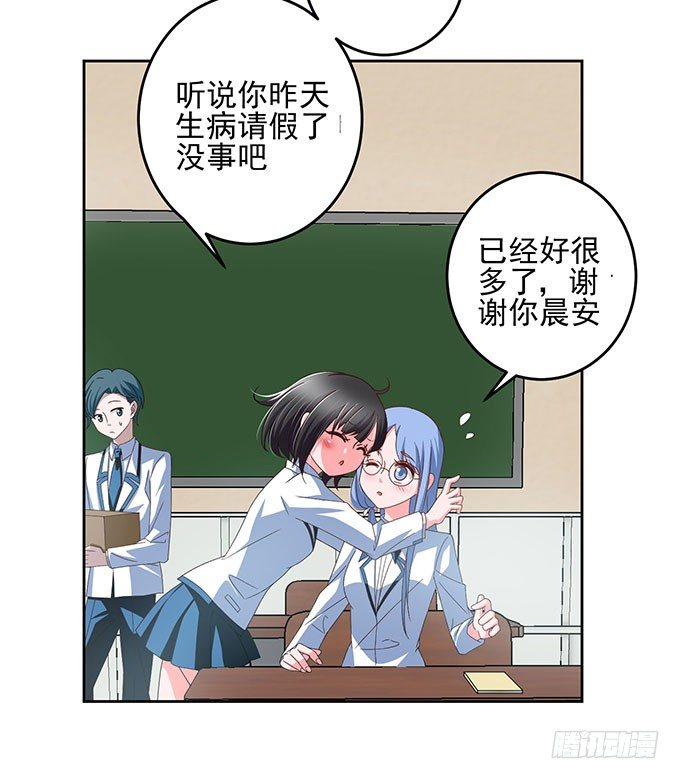 《我的嗜血恋人》无论如何都不会让悲剧重演 第7页