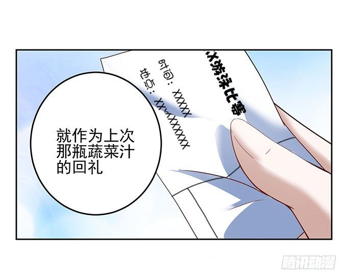 《我的嗜血恋人》只能用特殊手段保护你了 第10页