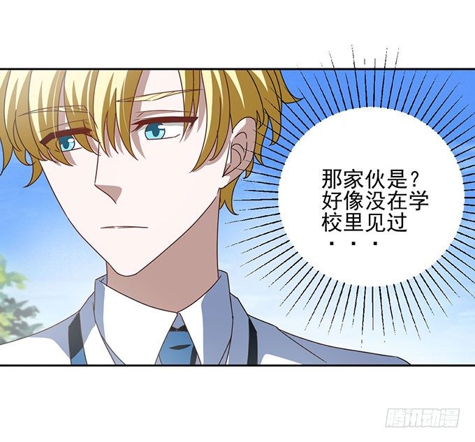 《我的嗜血恋人》只能用特殊手段保护你了 第21页