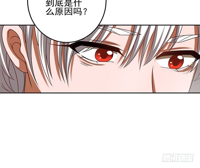 《我的嗜血恋人》他是不是对你有特别的意思 第25页