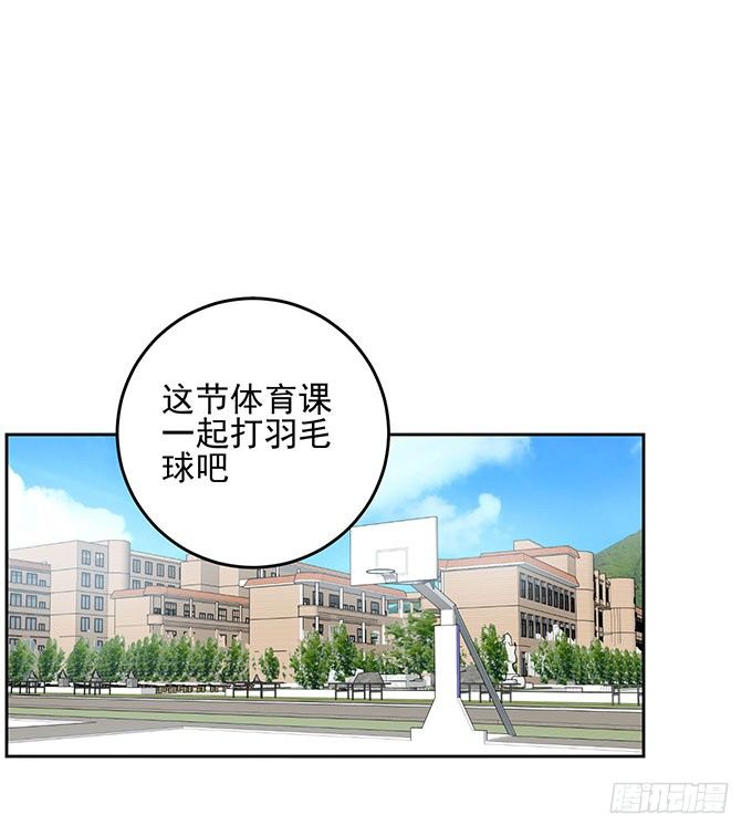 《我的嗜血恋人》自己这么难受就不要保护我了 第1页
