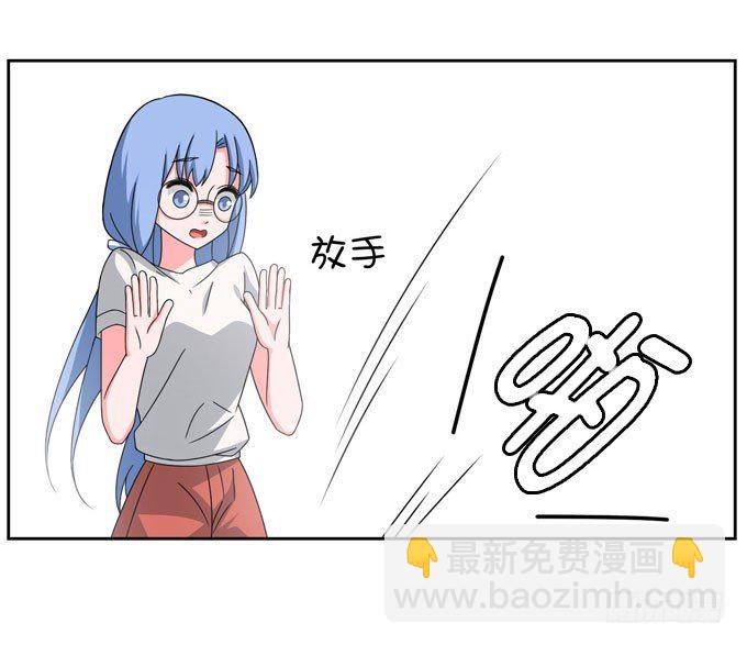 《我的嗜血恋人》自己这么难受就不要保护我了 第21页