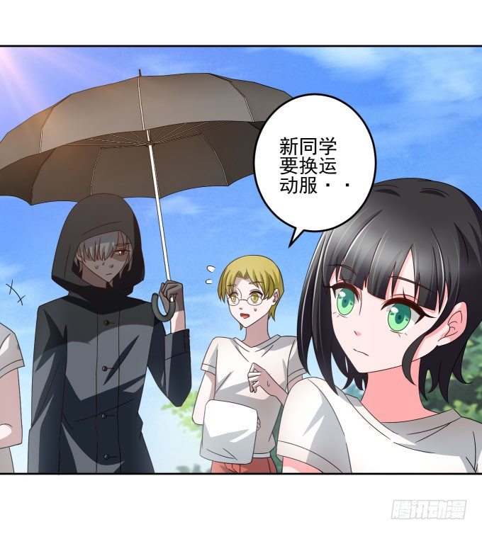 《我的嗜血恋人》自己这么难受就不要保护我了 第3页