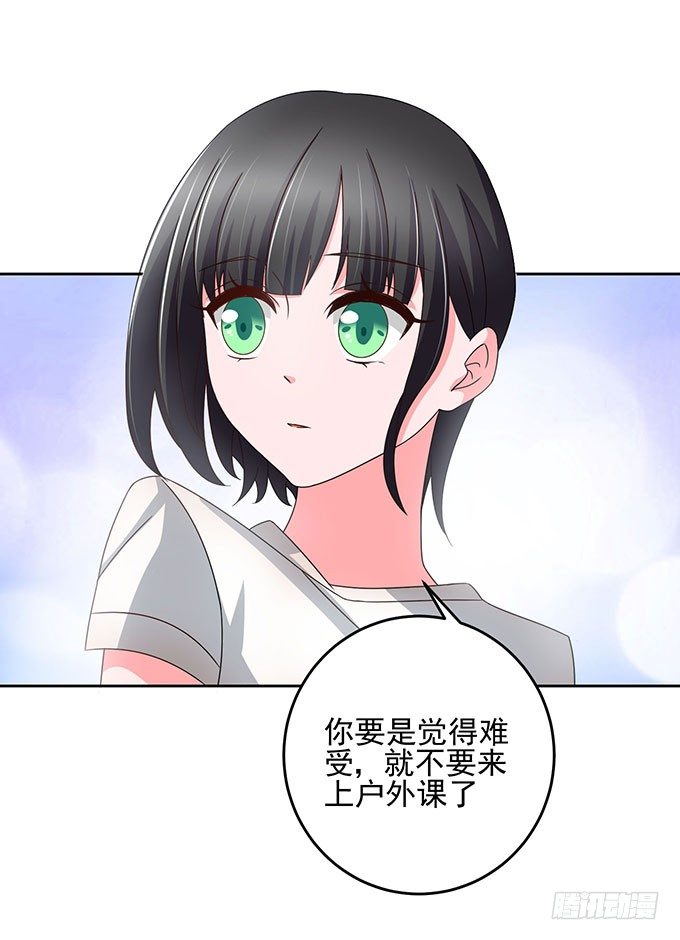 《我的嗜血恋人》自己这么难受就不要保护我了 第4页