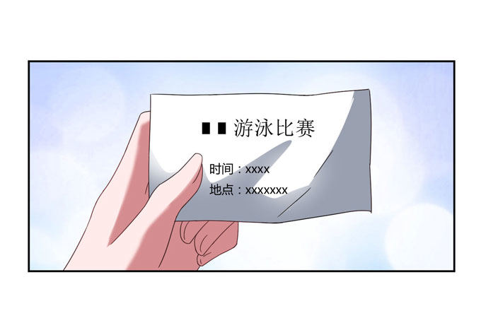 《我的嗜血恋人》要乖乖听话哦 第19页