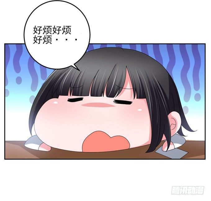 《我的嗜血恋人》要乖乖听话哦 第21页