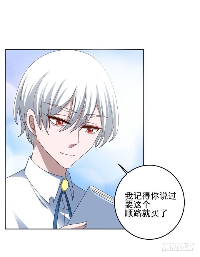 《我的嗜血恋人》要乖乖听话哦 第2页