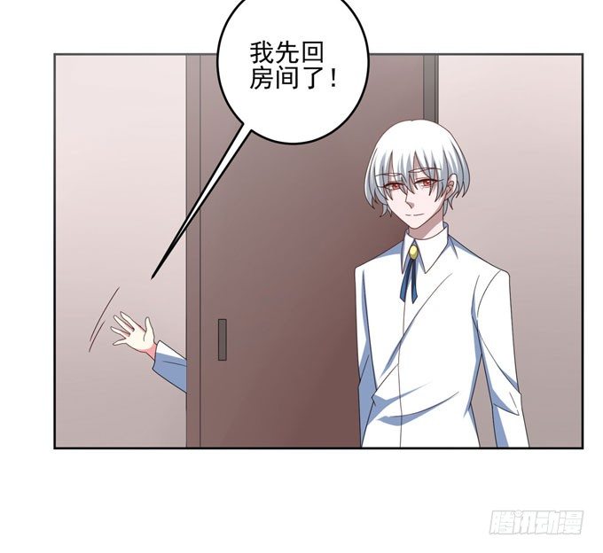 《我的嗜血恋人》要乖乖听话哦 第5页