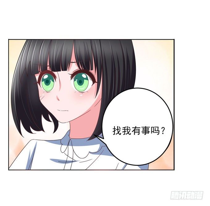 《我的嗜血恋人》要乖乖听话哦 第6页