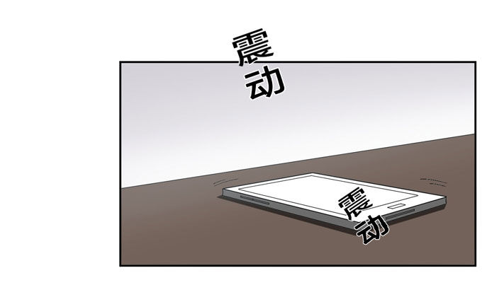 《我的嗜血恋人》危险的靠近 第18页
