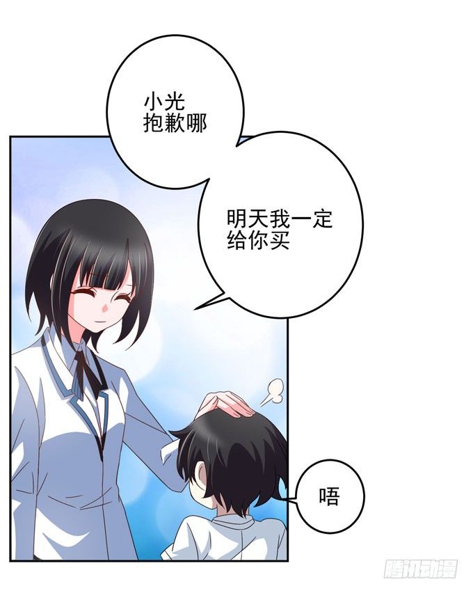 《我的嗜血恋人》危险的靠近 第1页