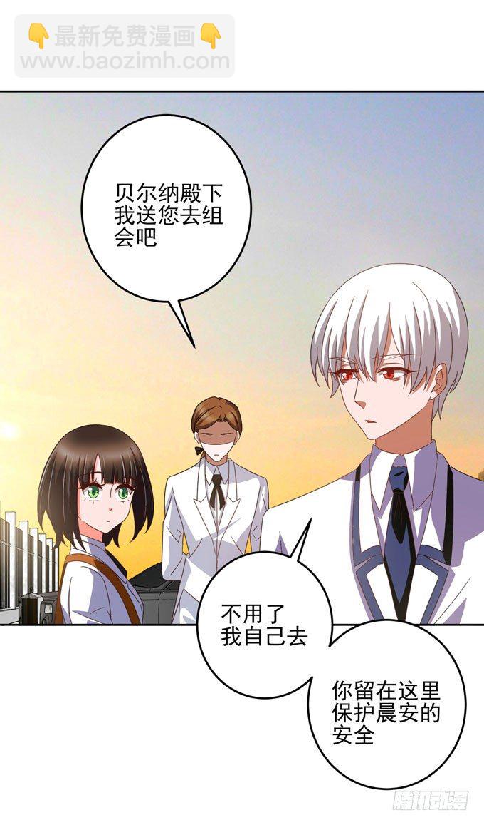 《我的嗜血恋人》想知道...你是怎样的人 第10页