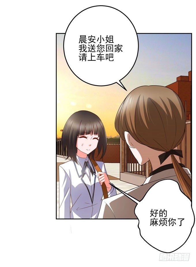 《我的嗜血恋人》想知道...你是怎样的人 第11页