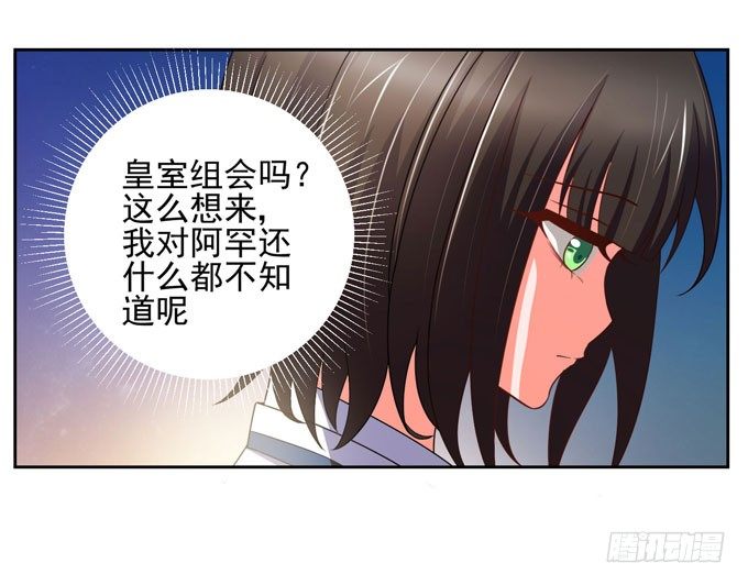 《我的嗜血恋人》想知道...你是怎样的人 第12页
