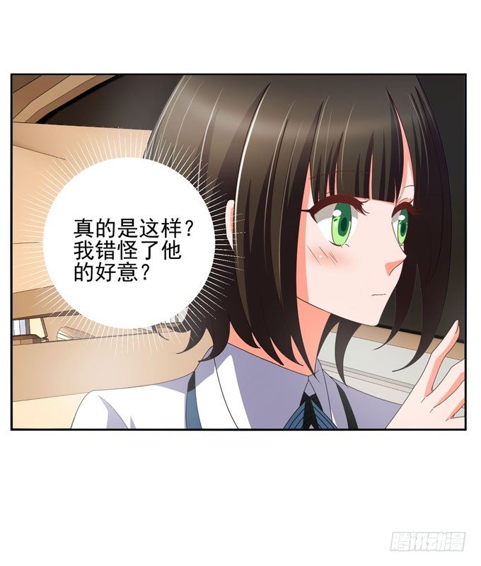 《我的嗜血恋人》想知道...你是怎样的人 第19页