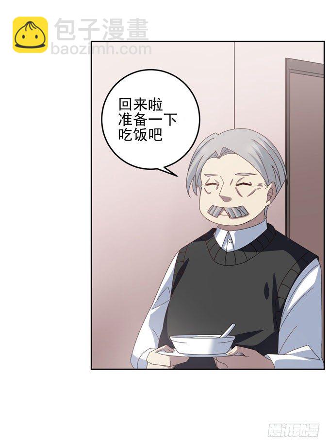 《我的嗜血恋人》想知道...你是怎样的人 第21页