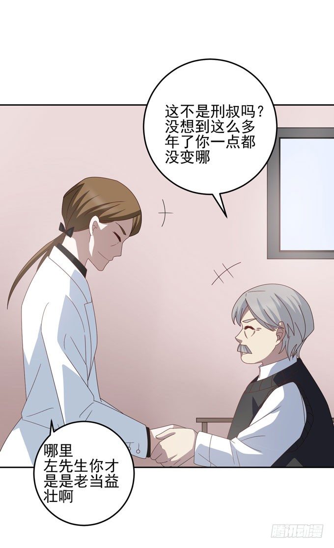 《我的嗜血恋人》想知道...你是怎样的人 第22页