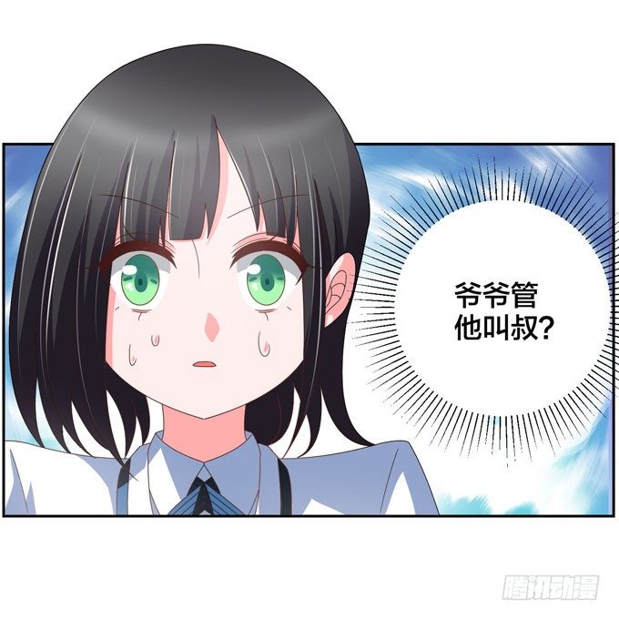 《我的嗜血恋人》想知道...你是怎样的人 第23页