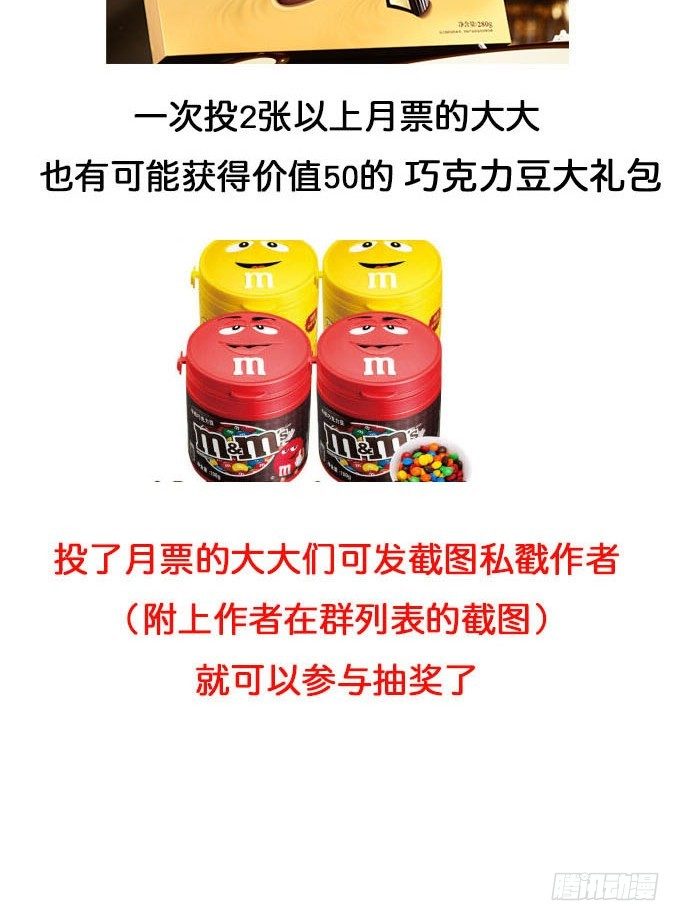 《我的嗜血恋人》想知道...你是怎样的人 第28页