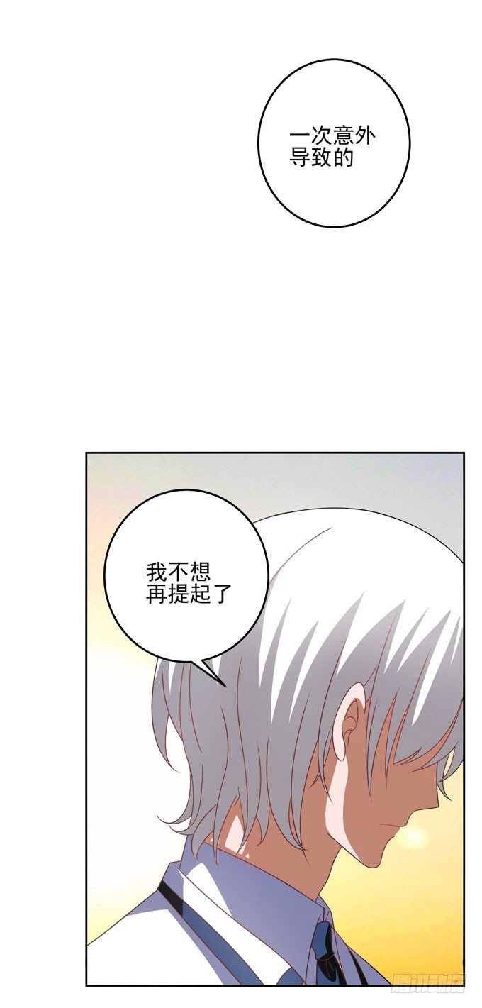 《我的嗜血恋人》想知道...你是怎样的人 第2页