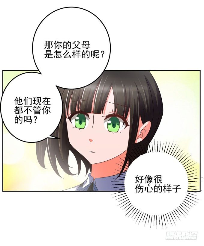 《我的嗜血恋人》想知道...你是怎样的人 第3页