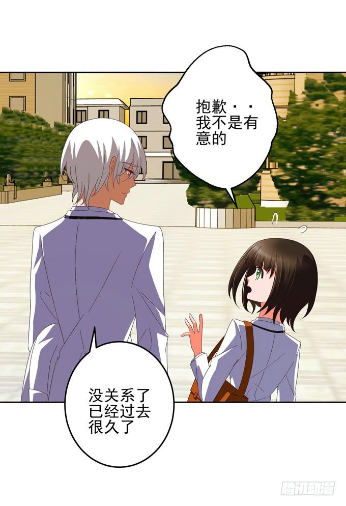 《我的嗜血恋人》想知道...你是怎样的人 第5页