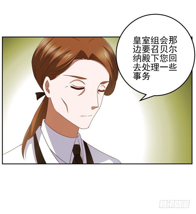 《我的嗜血恋人》想知道...你是怎样的人 第8页