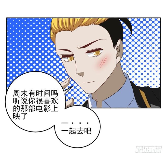《我的嗜血恋人》要不要一起去看电影 第10页