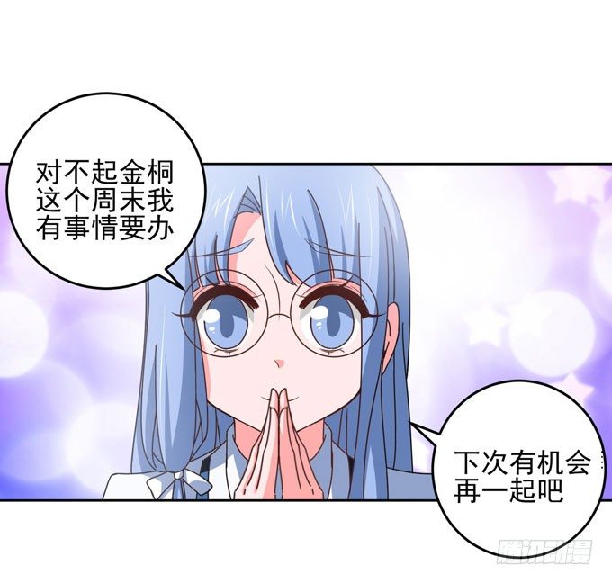 《我的嗜血恋人》要不要一起去看电影 第11页