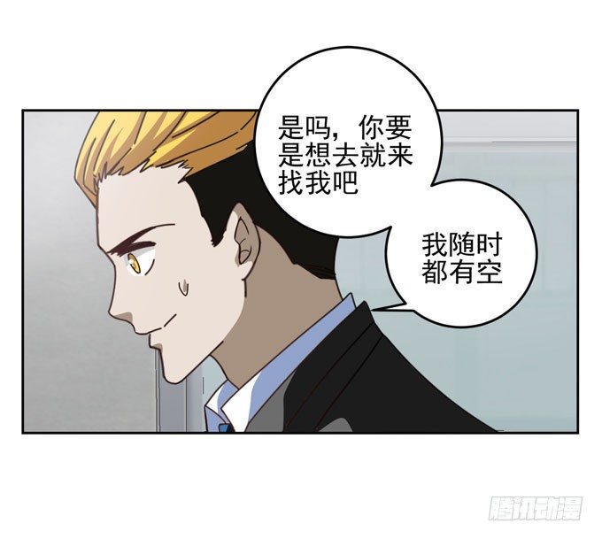 《我的嗜血恋人》要不要一起去看电影 第12页