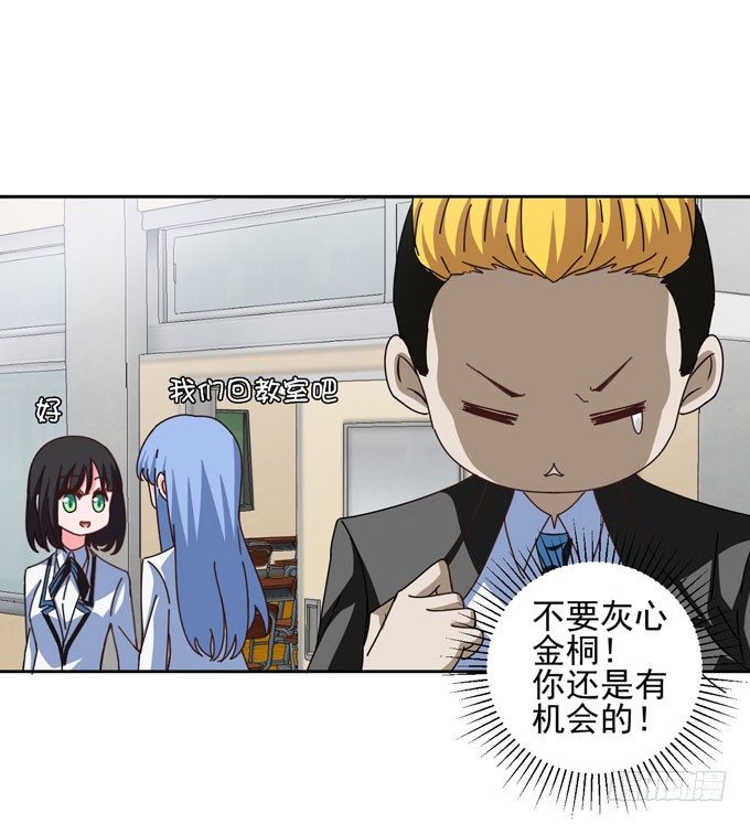 《我的嗜血恋人》要不要一起去看电影 第13页