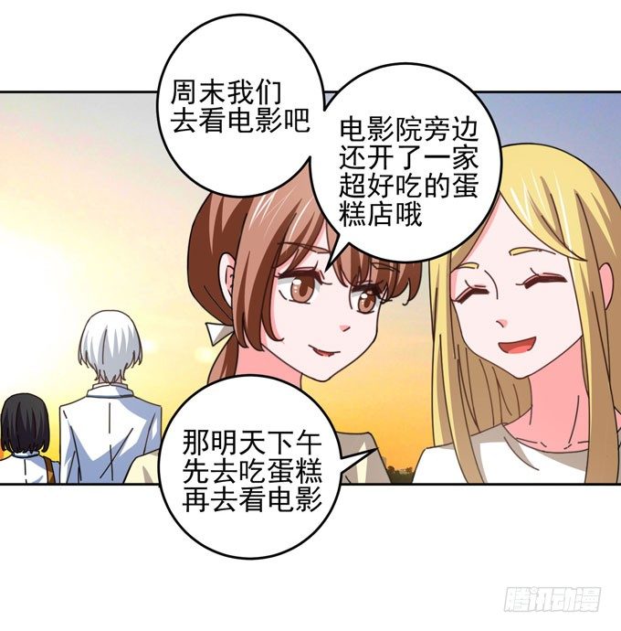 《我的嗜血恋人》要不要一起去看电影 第19页