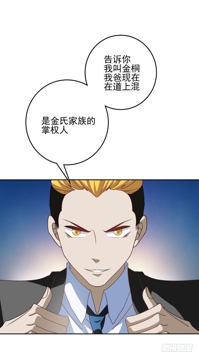 《我的嗜血恋人》要不要一起去看电影 第1页