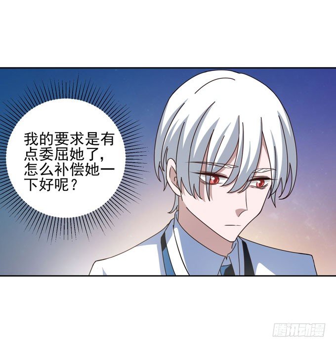 《我的嗜血恋人》要不要一起去看电影 第20页