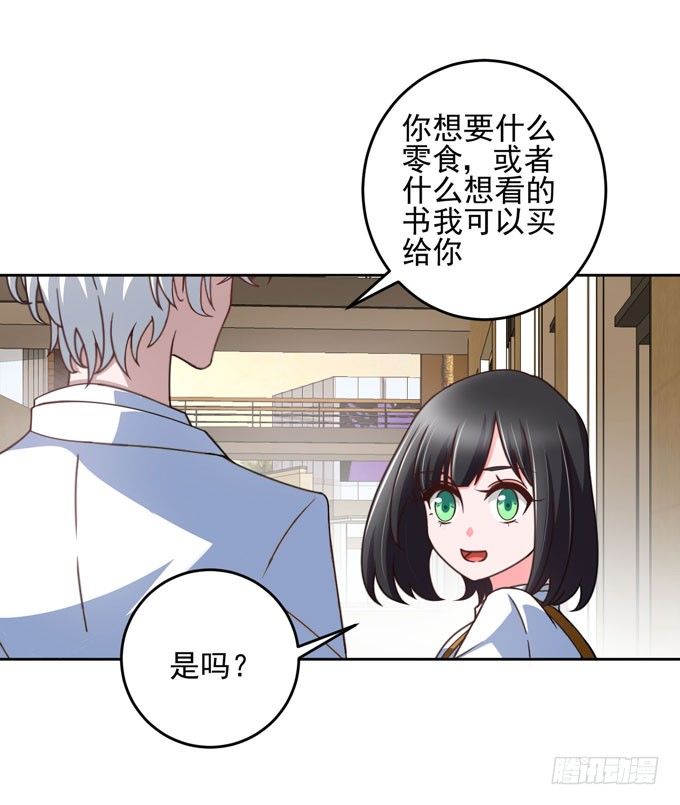 《我的嗜血恋人》要不要一起去看电影 第21页