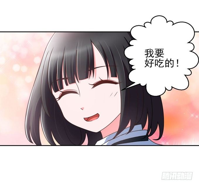 《我的嗜血恋人》要不要一起去看电影 第22页