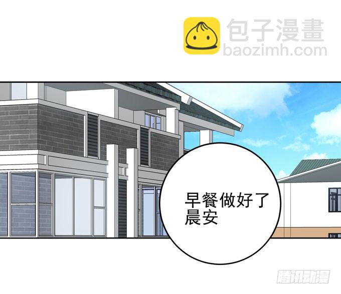 《我的嗜血恋人》要不要一起去看电影 第23页