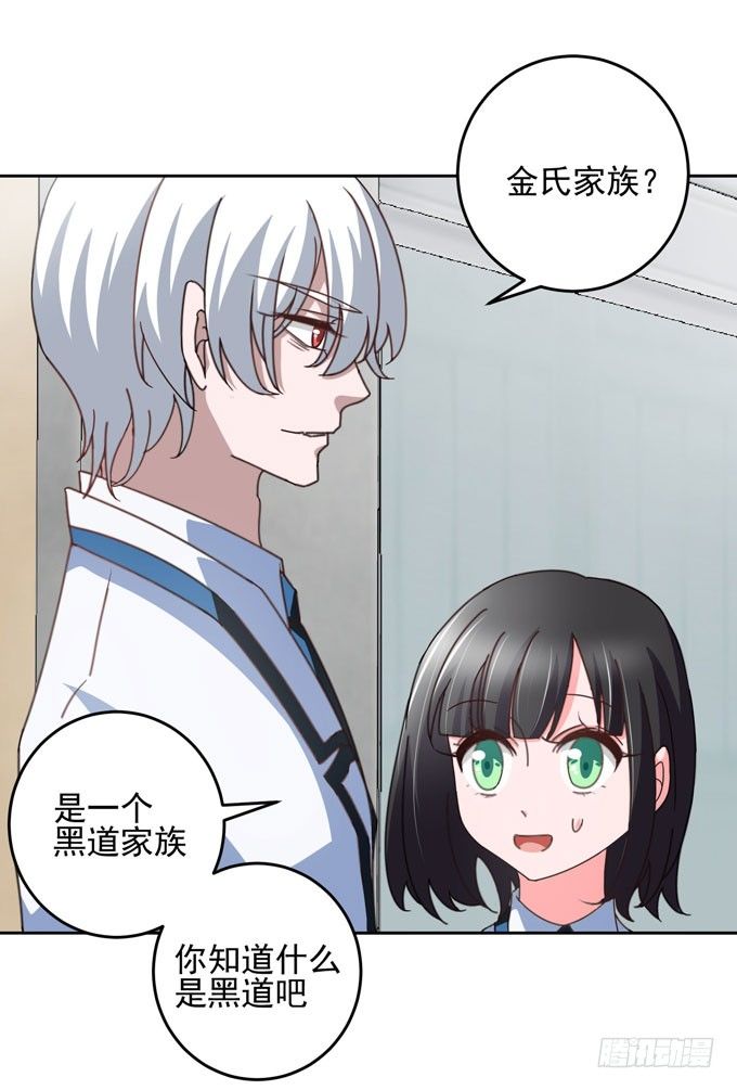 《我的嗜血恋人》要不要一起去看电影 第2页