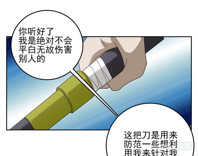 《我的嗜血恋人》要不要一起去看电影 第3页