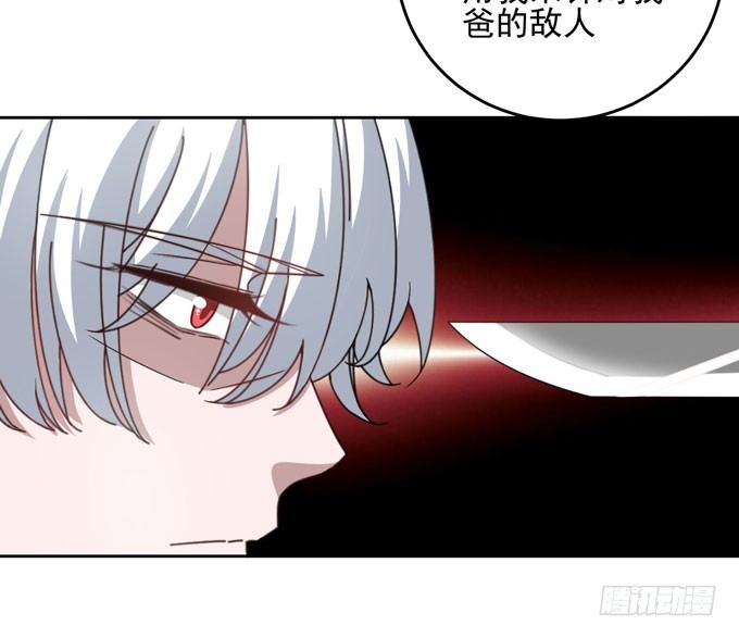 《我的嗜血恋人》要不要一起去看电影 第4页