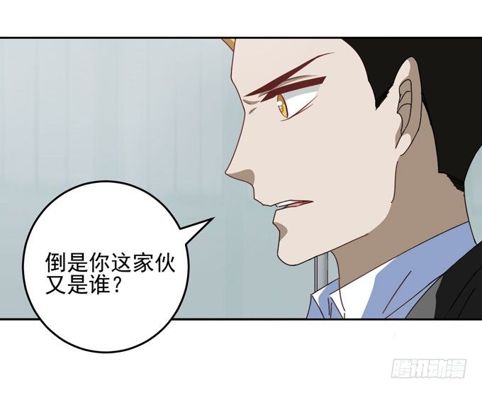 《我的嗜血恋人》要不要一起去看电影 第5页