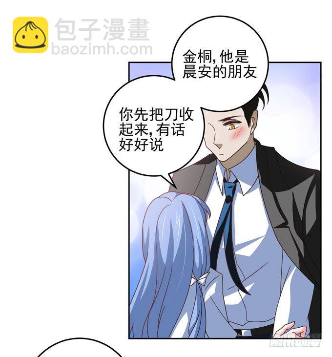 《我的嗜血恋人》要不要一起去看电影 第6页