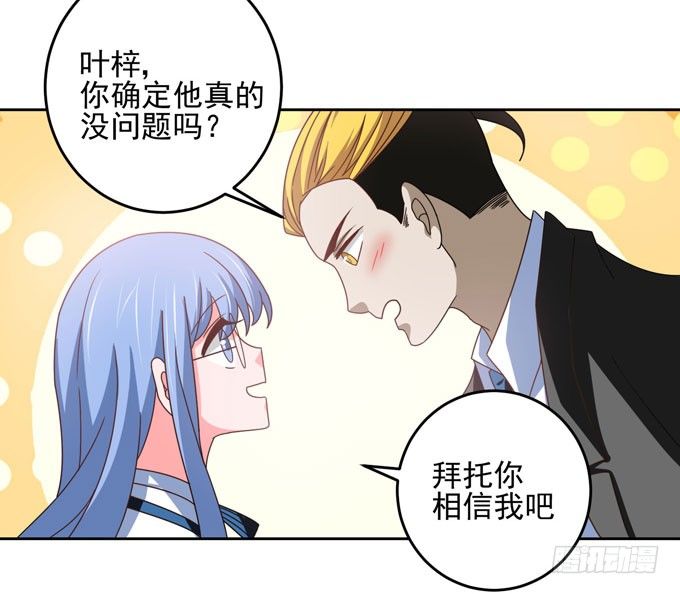 《我的嗜血恋人》要不要一起去看电影 第7页