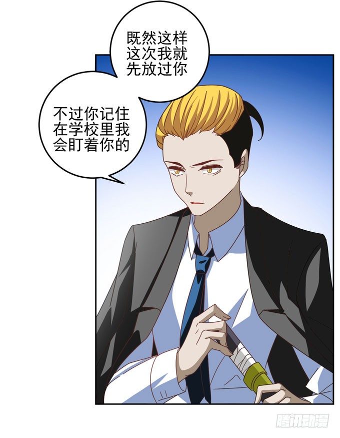 《我的嗜血恋人》要不要一起去看电影 第8页