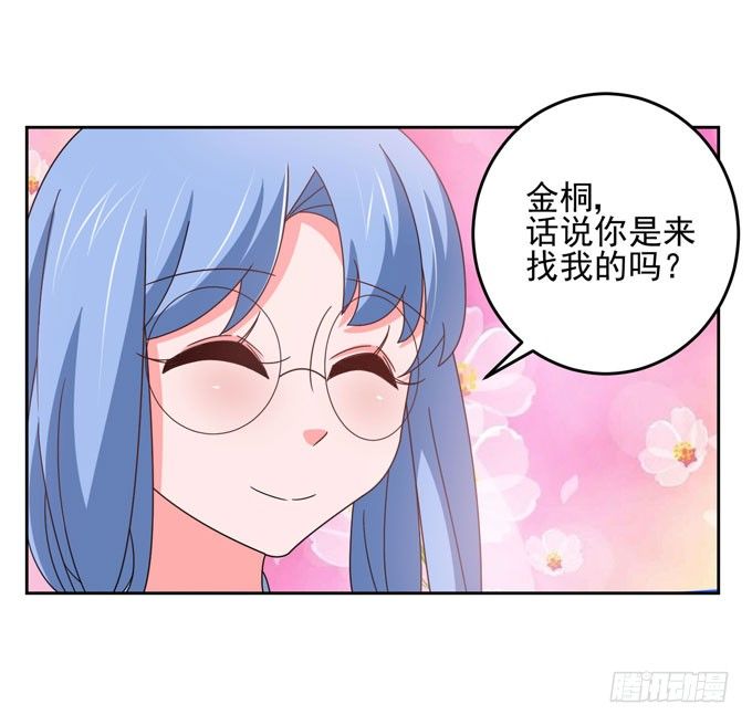 《我的嗜血恋人》要不要一起去看电影 第9页
