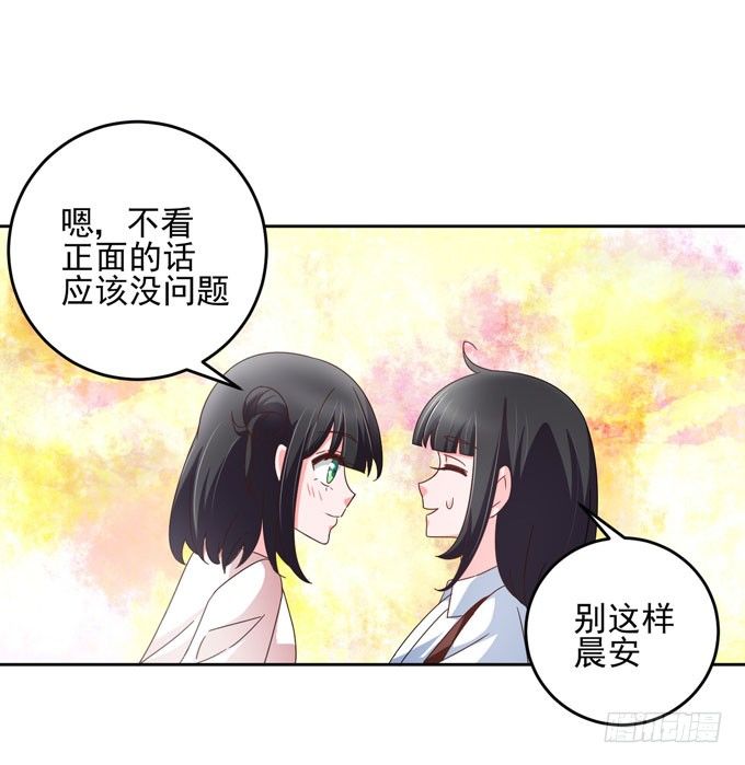 《我的嗜血恋人》生病时温柔的关怀 第11页