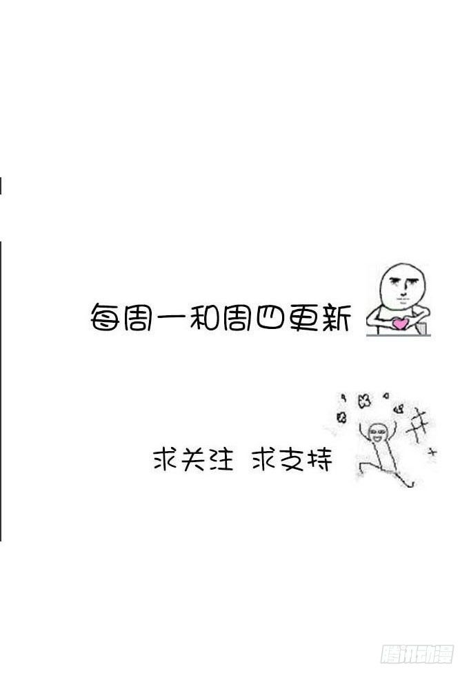 《我的嗜血恋人》生病时温柔的关怀 第25页