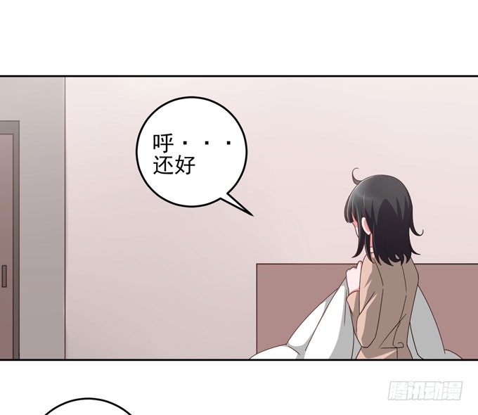 《我的嗜血恋人》生病时温柔的关怀 第6页