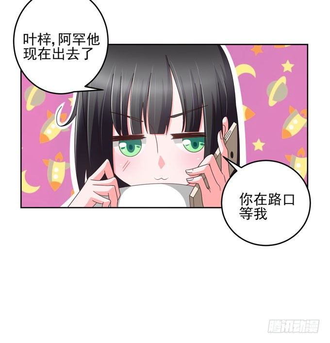 《我的嗜血恋人》生病时温柔的关怀 第7页